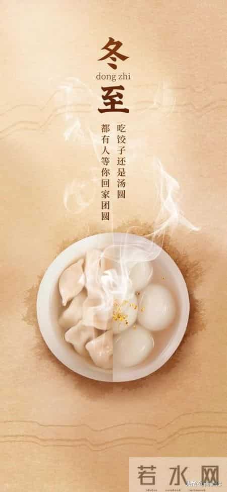 不是迷信！冬至，最不能做4件事，别忘记告诉家人