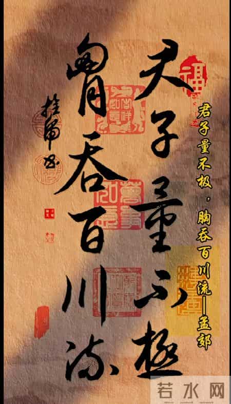 行草炸屏！笔墨灵动，意境悠远，松下静气掀翻诗境！