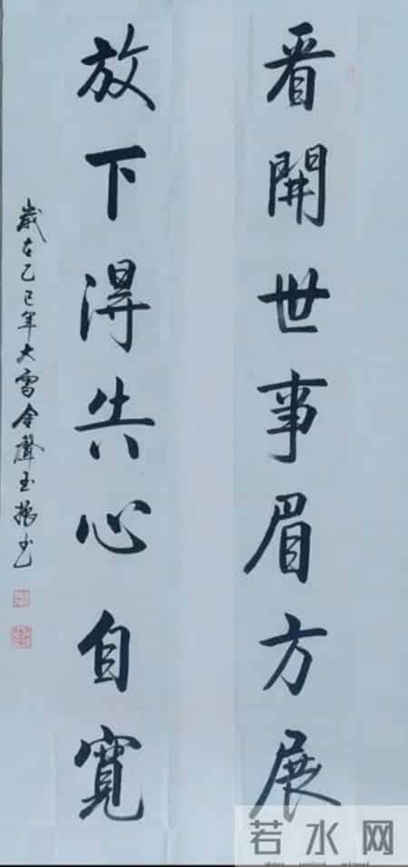 笔铸风骨，立身箴言！笔墨间见刚劲，字句里藏处世智慧！