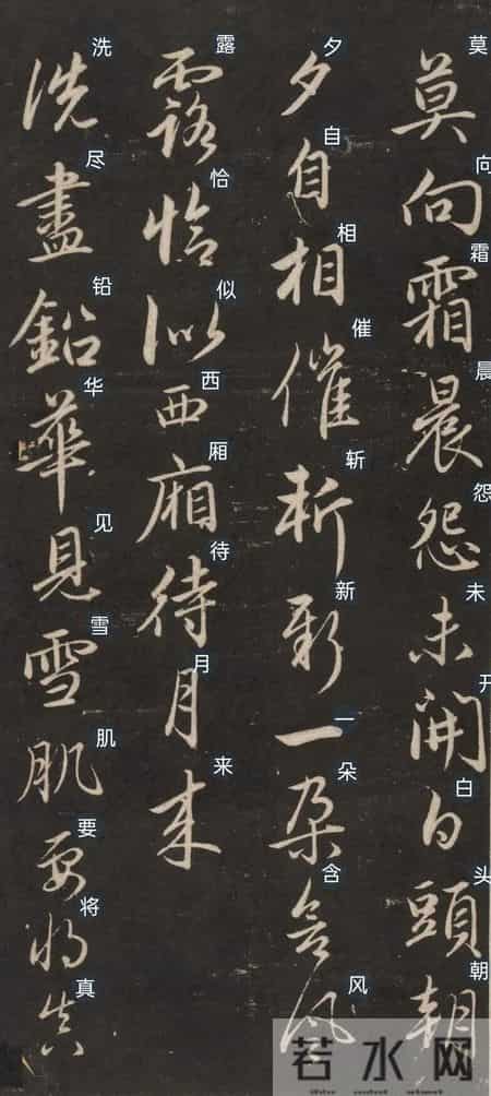 60岁赵孟頫写下这幅行书，惊艳800年！笔墨间藏着梅花风骨