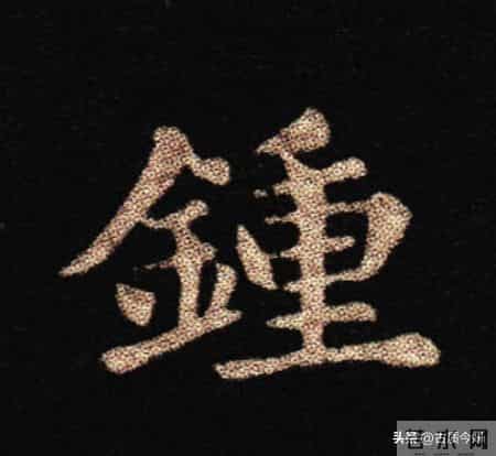 惊！钟繇《荐季直表》小楷单字放大100倍：用笔细节越看越震撼！