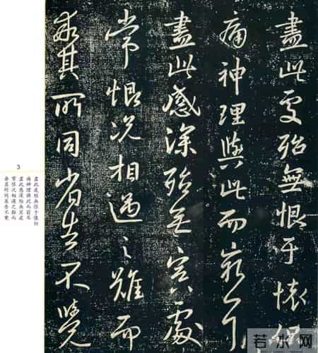 没临过《淳化阁帖》，你好意思说自己懂书法？这才书坛的无上秘笈