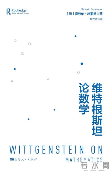 陈嘉映 - 我在2025年读的十本好书