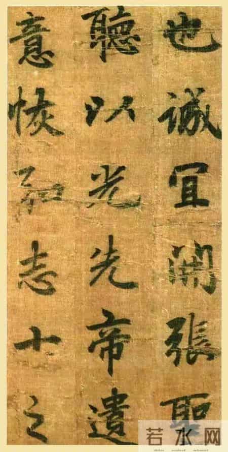 惊天乌龙！被当成赵孟頫神作，竟是唐代唯一墨迹！