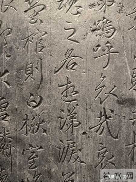 比肩天下第一集字“圣教序”行书：神品《唐故刘公墓志铭》！