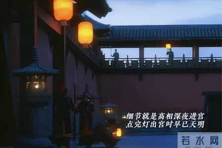 《长安二十四计》高相推车点灯！才是言凤山“诛心”不诛身的真相