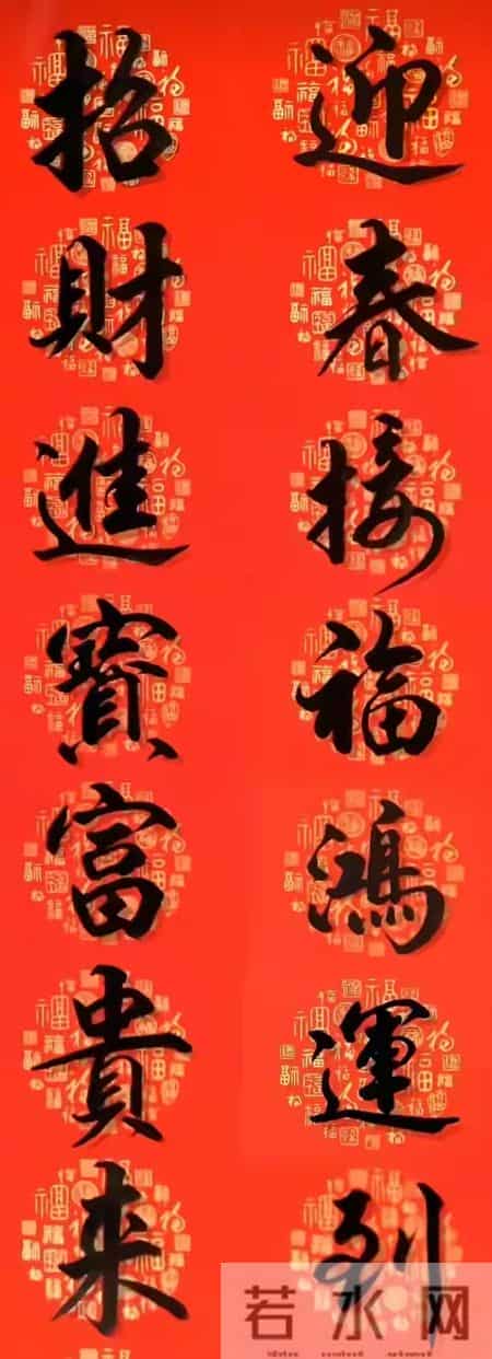 这春联才是回家的灵魂，看完直接满血复活