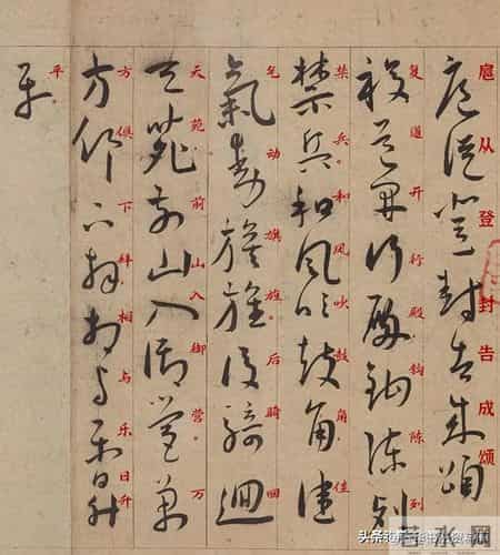 【初唐大佬陆柬之的行书，把唐诗写成了流动的月光】