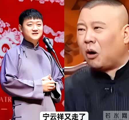 纲丝节一招绝杀：郭德纲的江湖智慧，让杨议进退维谷