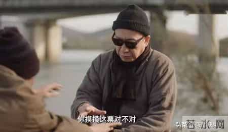 《老舅》原著大结局：算命大师为郭大炮作证，郭小雪感动所有人