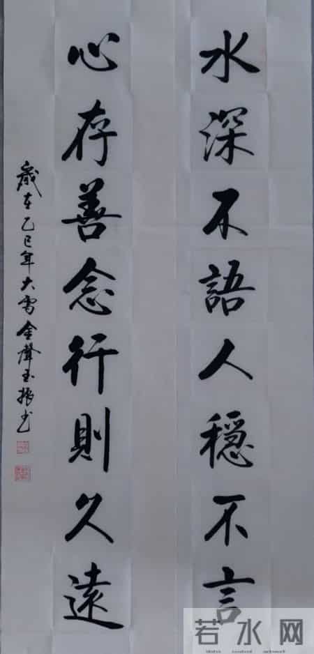 笔铸风骨，立身箴言！笔墨间见刚劲，字句里藏处世智慧！