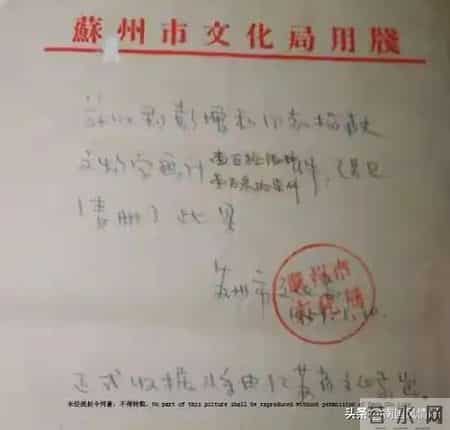 南京博物馆名画惊现拍卖行，标价8800万，明代仇英的《江南春》