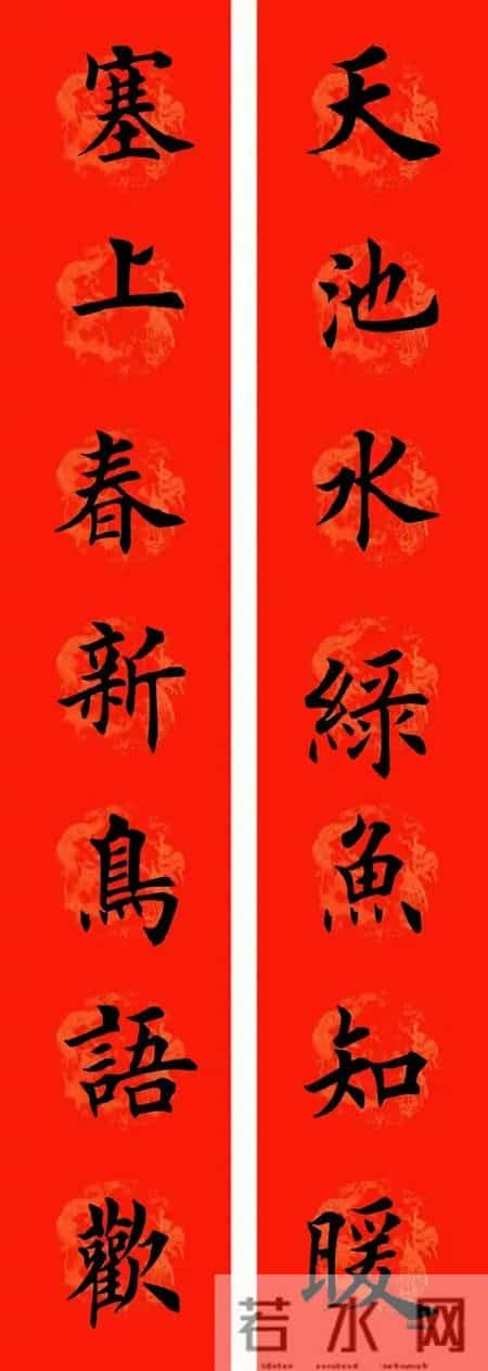 被骂“匠气”却霸屏门户？他的春联藏着中国人的底气！