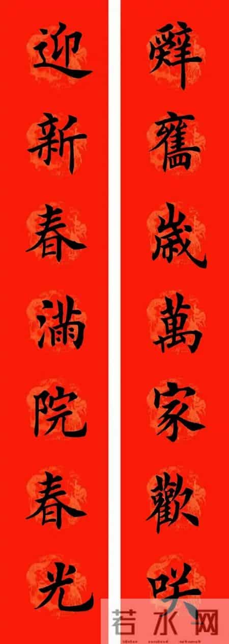 被骂“匠气”却霸屏门户？他的春联藏着中国人的底气！