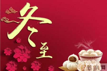 21号冬至十年不遇！有3个特殊预兆，今年冬天会是极寒冷冬吗？