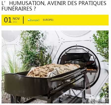 “火葬”将被淘汰？新方式已经在国内试用，很多人表示不能接受