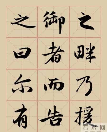 一笔行书绘洛神！这幅《洛神赋》书法，写尽千年浪漫与风雅