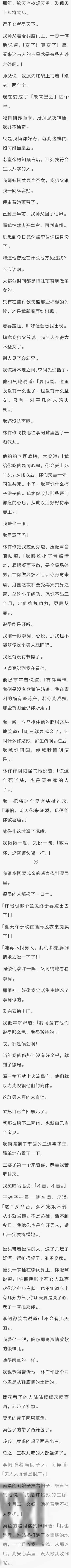 完结：好看好看，很完整的故事，看完心里暖暖的！