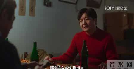 《老舅》郭大炮成狱中大哥！才知老舅害死姥爷，崔家因他走末路