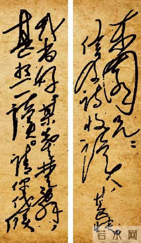 浪漫主义的舞蹈——毛泽东书法艺术大观（36）龙行虎步，平淡天真