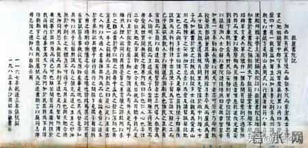 她是湖南首任书协主席，近现代女性书法圈“颜楷第一人”！