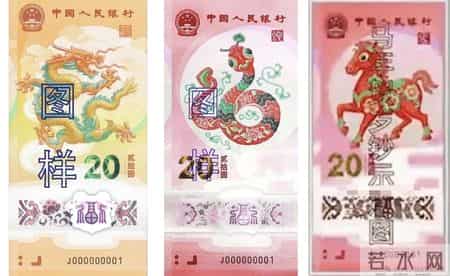 26马年钞实物曝光？！黄牛、大学生卷疯了！一钞难求！