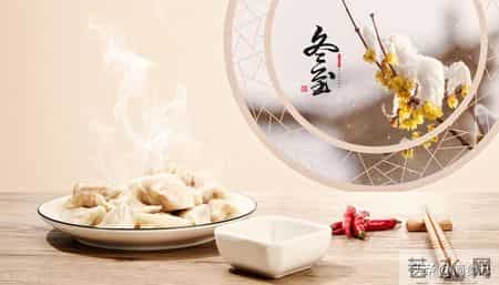 不是迷信！冬至，最不能做4件事，别忘记告诉家人