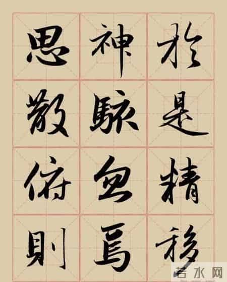 一笔行书绘洛神！这幅《洛神赋》书法，写尽千年浪漫与风雅