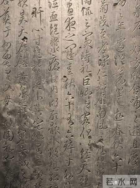 比肩天下第一集字“圣教序”行书：神品《唐故刘公墓志铭》！