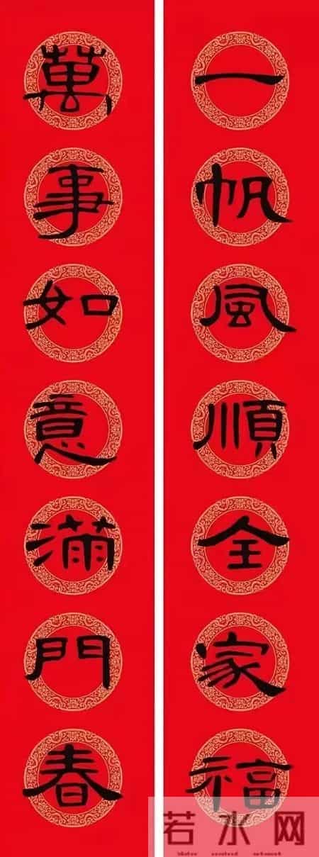 别再只写行书了!这隶书春联一挂,年味直接拉满天花板!