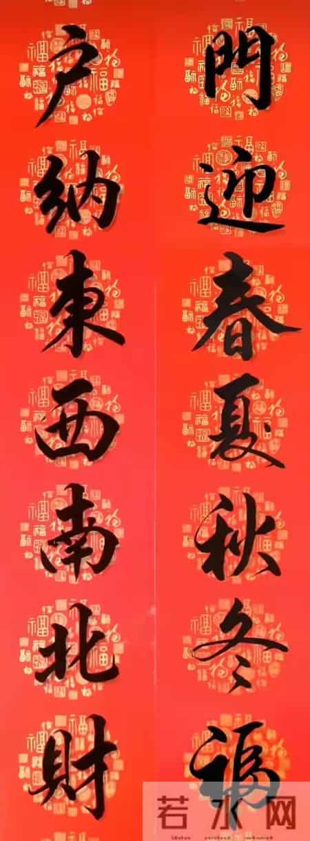 这春联才是回家的灵魂，看完直接满血复活