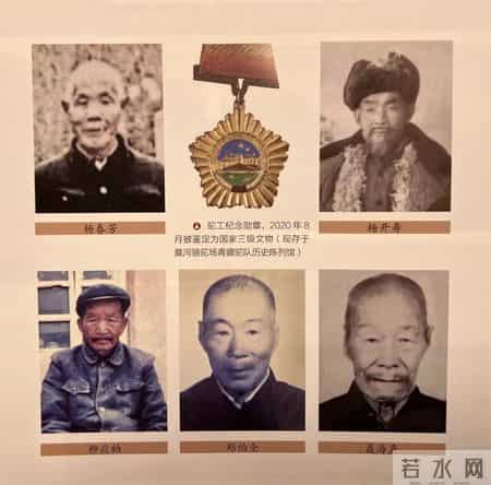 陈志勇 -- 青藏高原上的“民勤村”