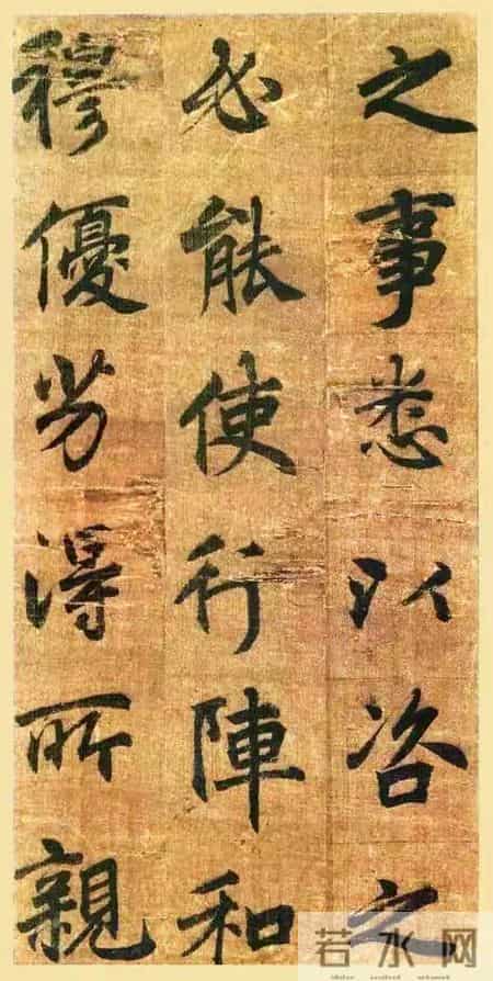 惊天乌龙！被当成赵孟頫神作，竟是唐代唯一墨迹！