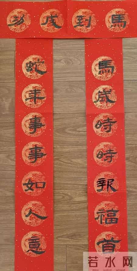 高手在民间，来欣赏网友们的马年手写春联，真的美爆了。