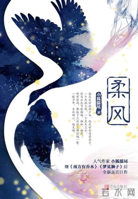 十本天花板级别的破镜重圆古言,酸涩拉扯好上头,本本皆年度佳作