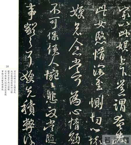 没临过《淳化阁帖》，你好意思说自己懂书法？这才书坛的无上秘笈