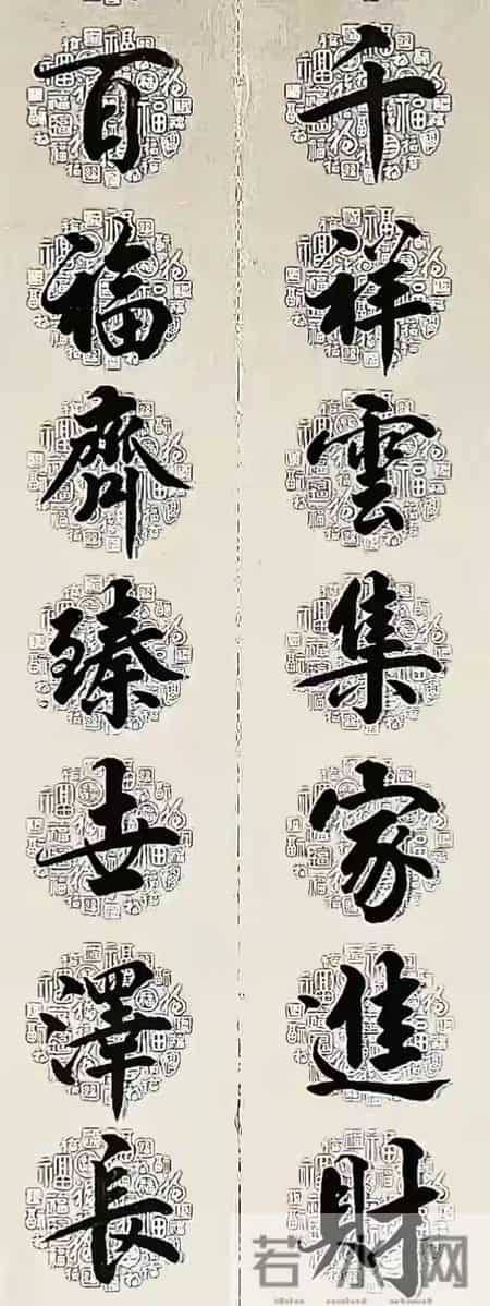 这春联才是回家的灵魂，看完直接满血复活