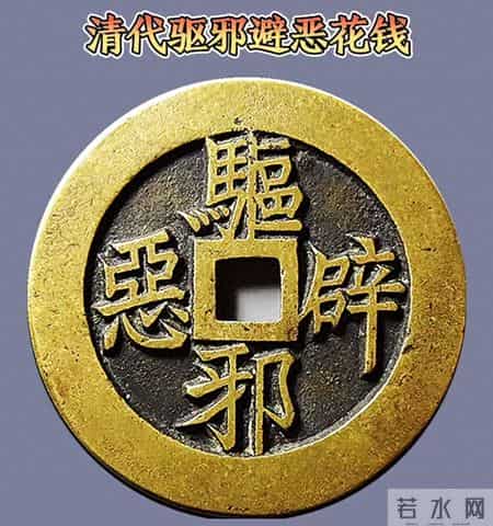 近期各朝代花钱拍卖成交价格前23名