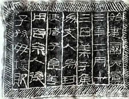 石头上的史诗：两汉四百年，华夏精气神全靠它们记录