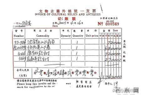 估价8800万的《江南春》曾以6800元价格卖出！南京博物院出示鉴定记录：两次均被专家团鉴定为赝品