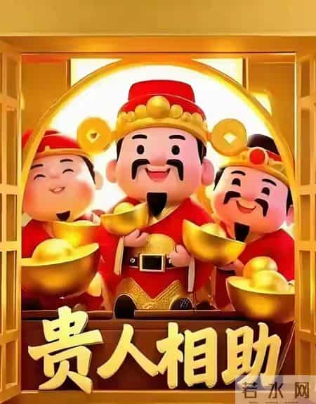 属猪人，鸿运当头，苦尽甘来，好运来临