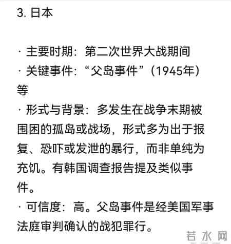 莫言诺贝尔文学奖颁奖词解读之四——“人相食”篇