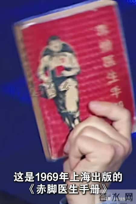 美国教授：了不起，中国1969年的这本手册，就连美国也翻印