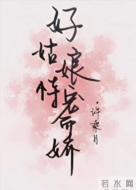 十本天花板级别的破镜重圆古言,酸涩拉扯好上头,本本皆年度佳作