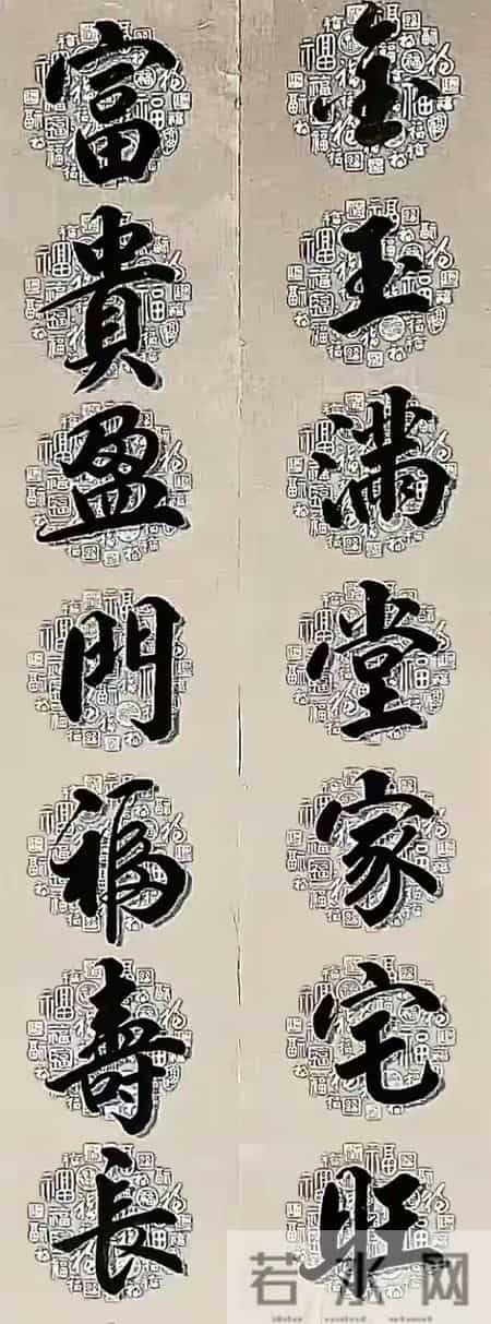 这春联才是回家的灵魂，看完直接满血复活