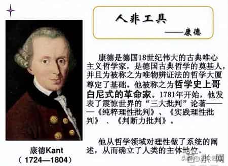 康德哲学的“先验主义”，用大白话为你说清楚！