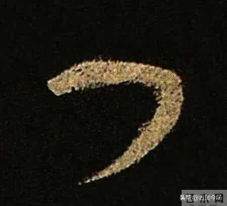 神品！章草之冠《文武帖》单字放大欣赏：笔笔都是古雅风骨！