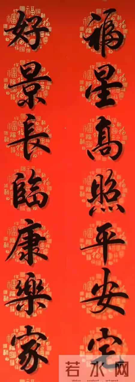 这春联才是回家的灵魂，看完直接满血复活