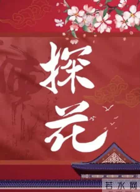2025三本大神作者顶级古言,老牌作者完结新文,解决你的书荒