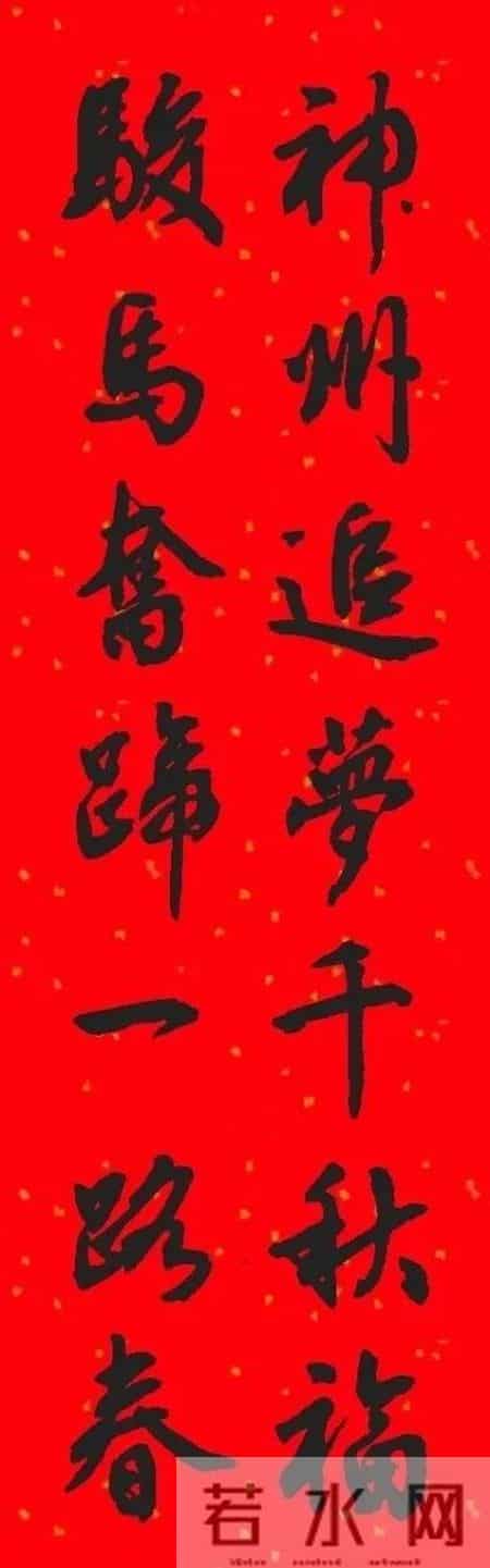 高手在民间，来欣赏网友们的马年手写春联，真的美爆了。